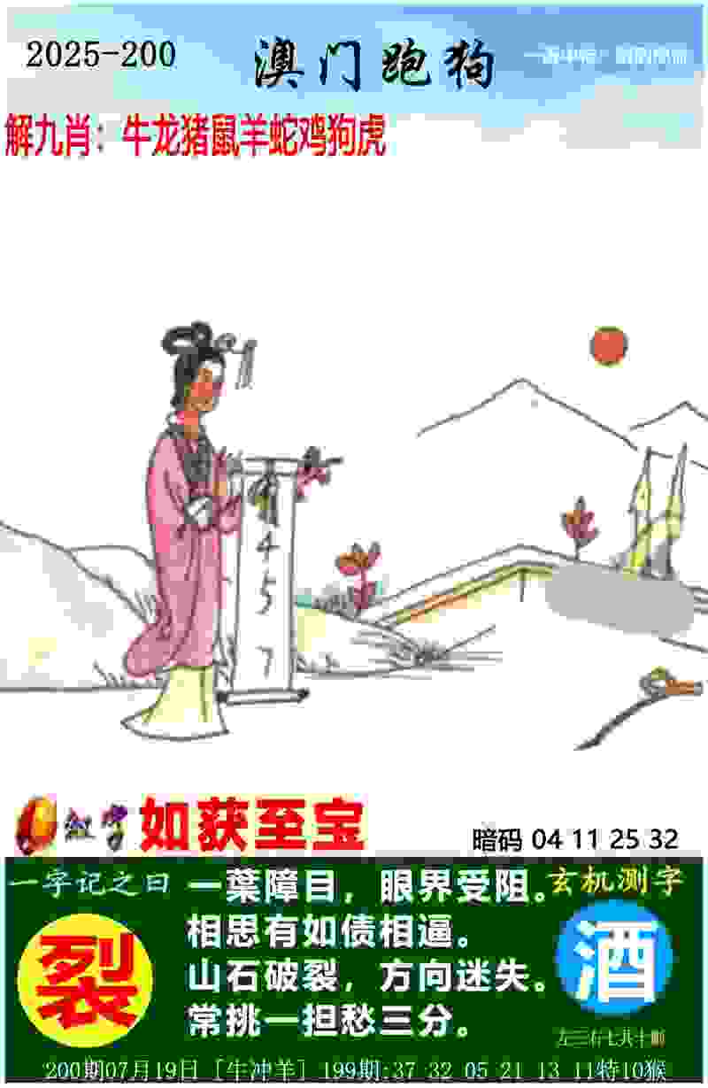 >香港资料免费长期公开