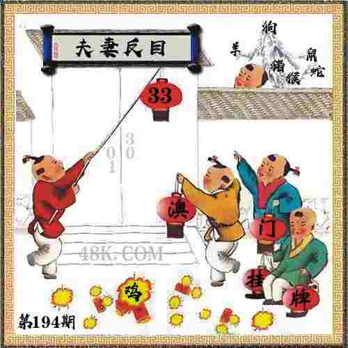 >香港资料免费长期公开