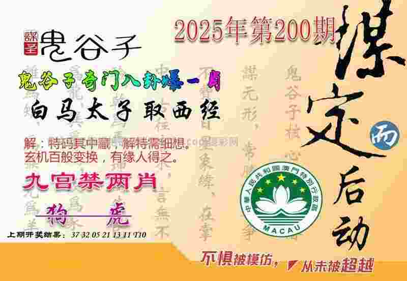 >香港资料免费长期公开