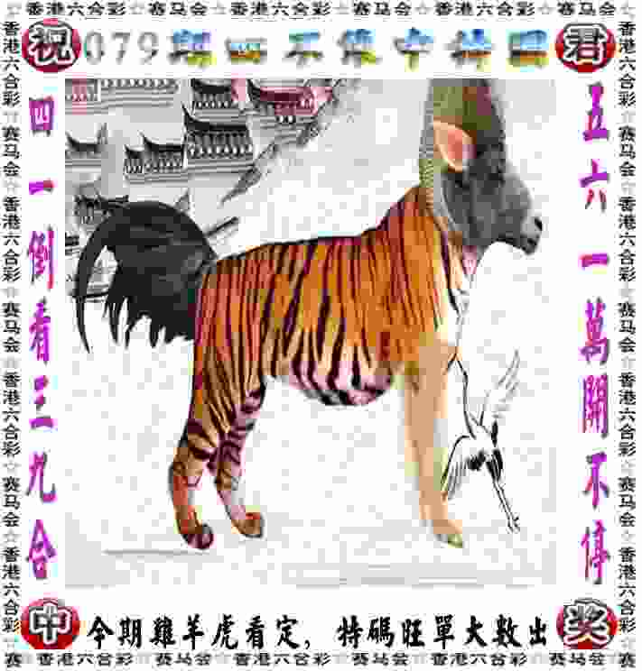 香港资料免费长期公开 v4.2.56.93 官方正式版 1